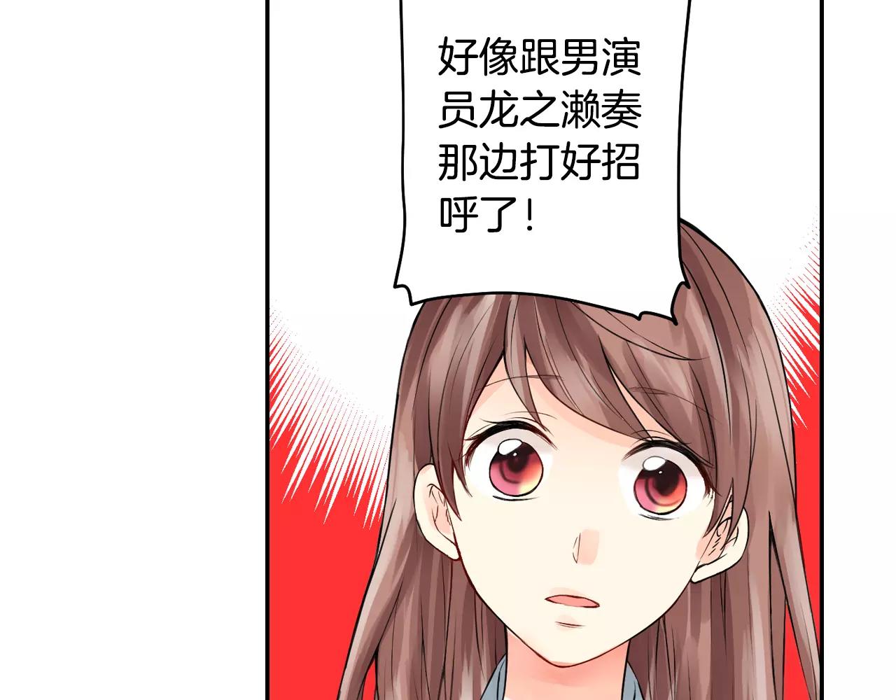 第11话 他生病了？！25
