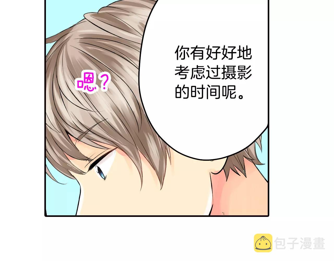 第16话 差点被他骗到！69