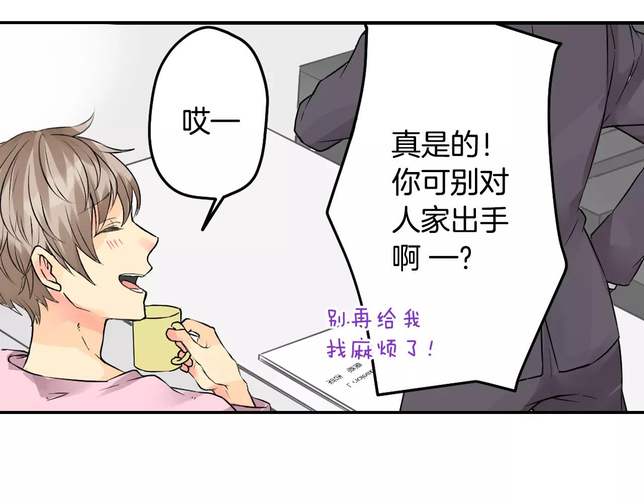 第12话 我太差劲了？74