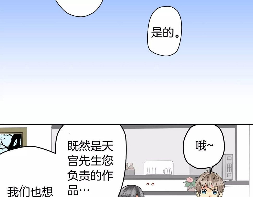 第11话 他生病了？！37