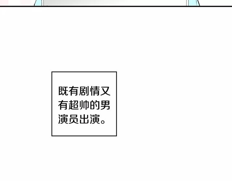 第1话 恋爱特训12