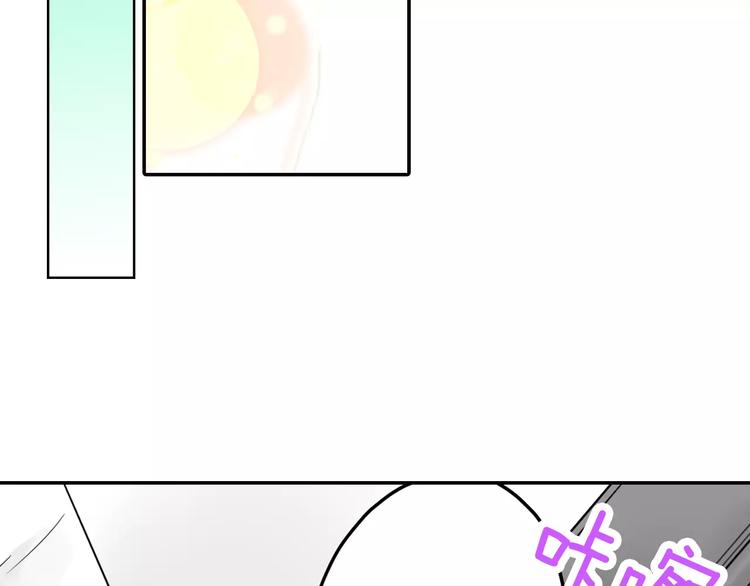 第3话 按摩的意外35