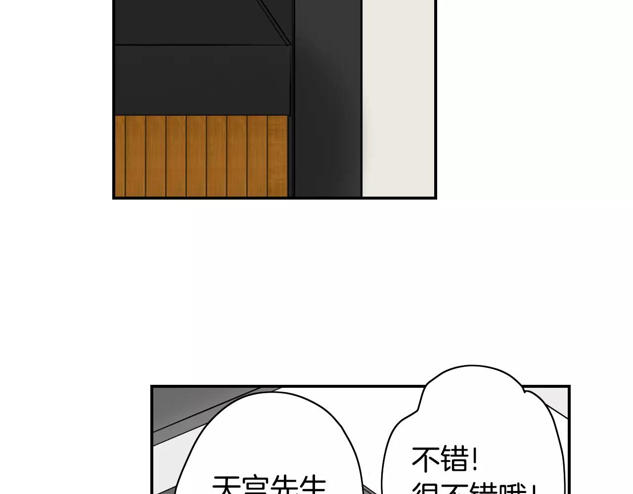 第12话 我太差劲了？67