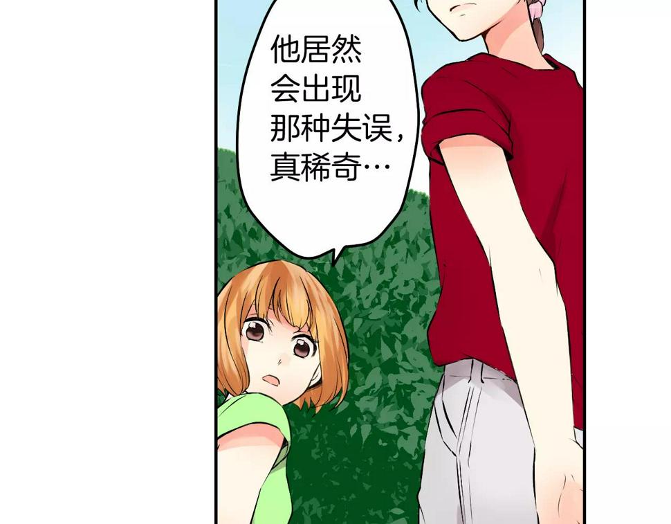 第19话 户外拍摄的意外！81