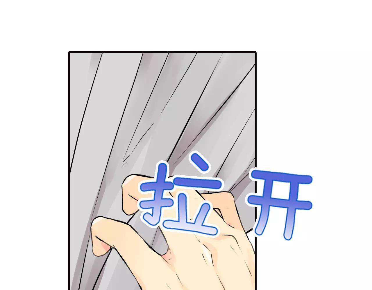 第17话 被他给骗了15
