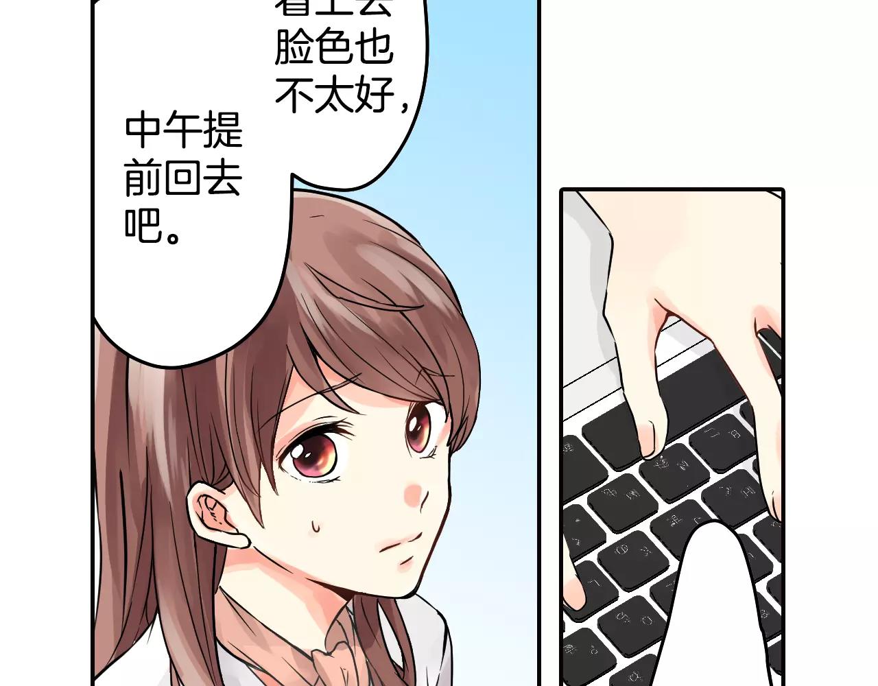 第4话 秘密是需要交换的！59
