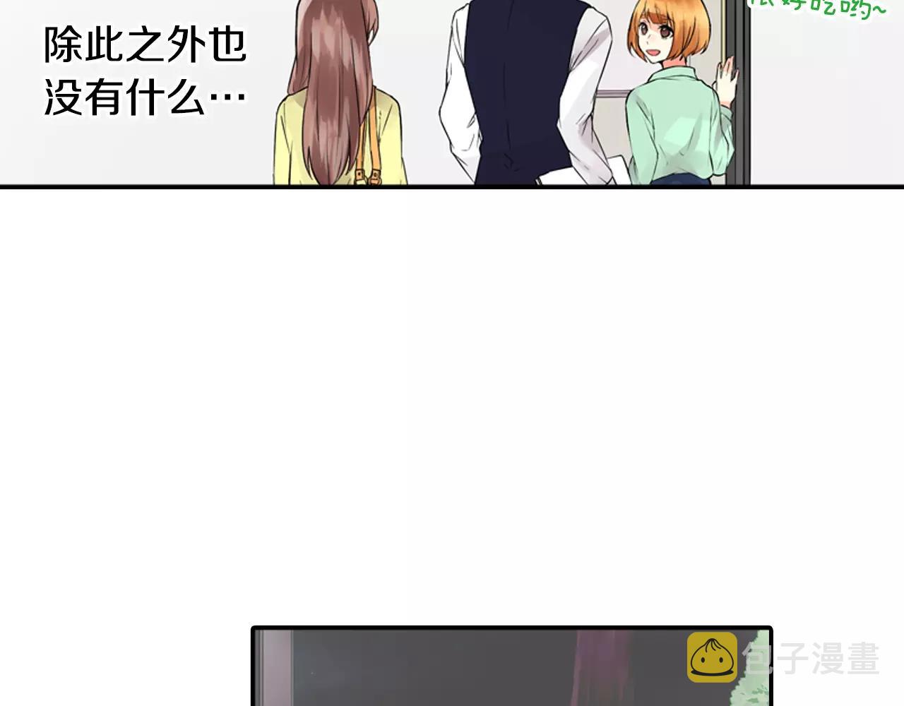 第10话 剧本通过？！43
