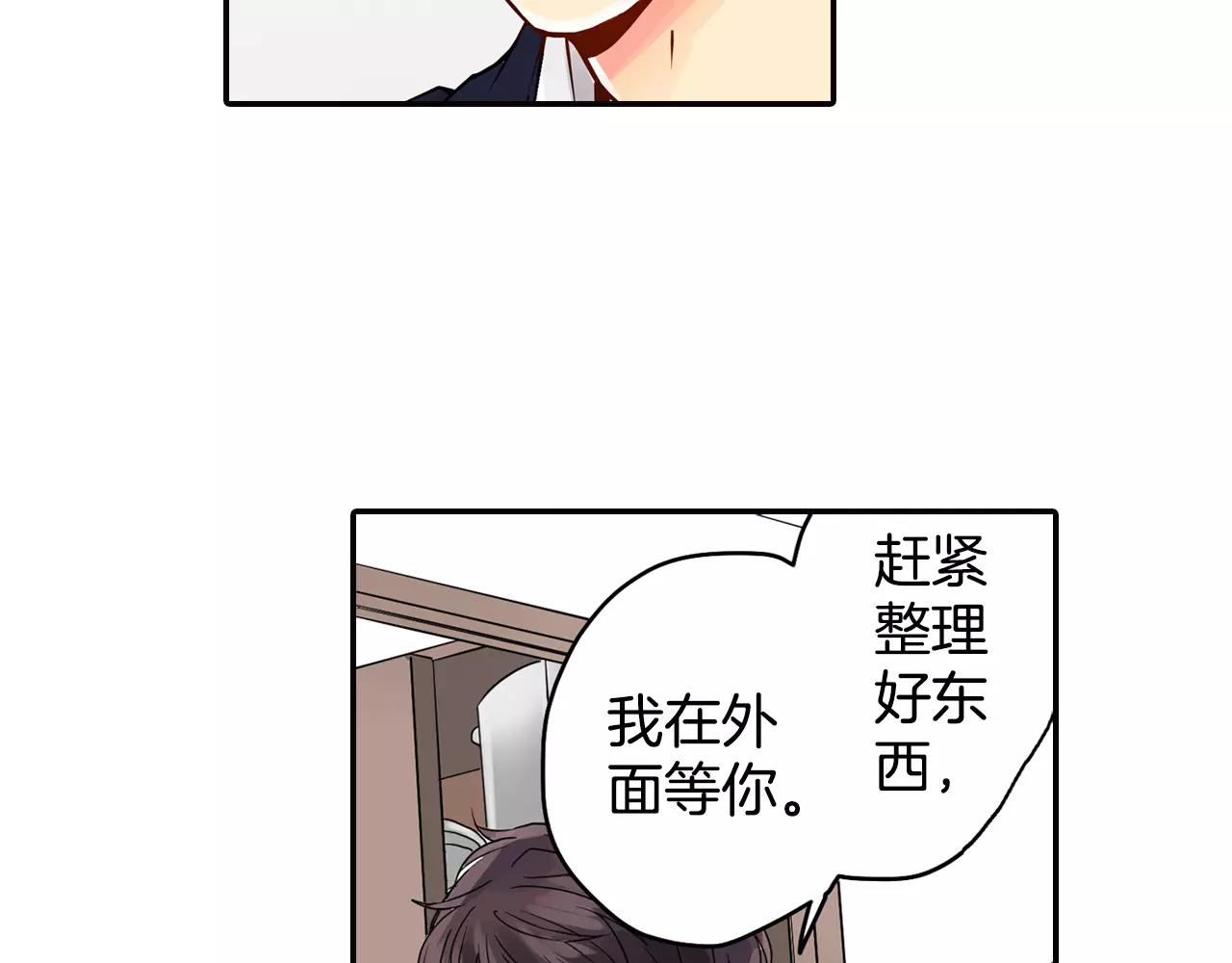 第5话 上司来救火！56