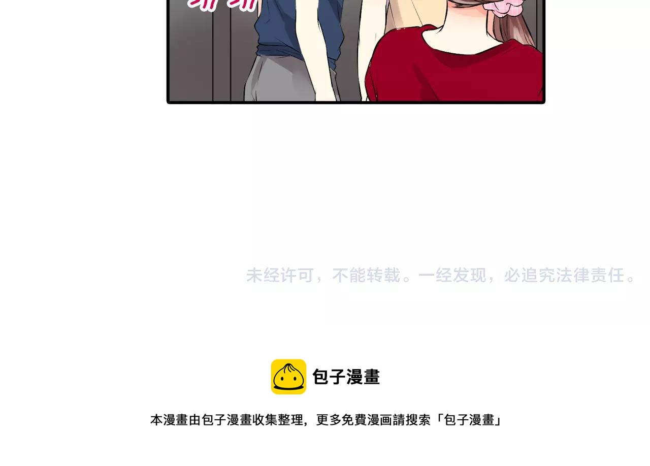 第19话 户外拍摄的意外！91