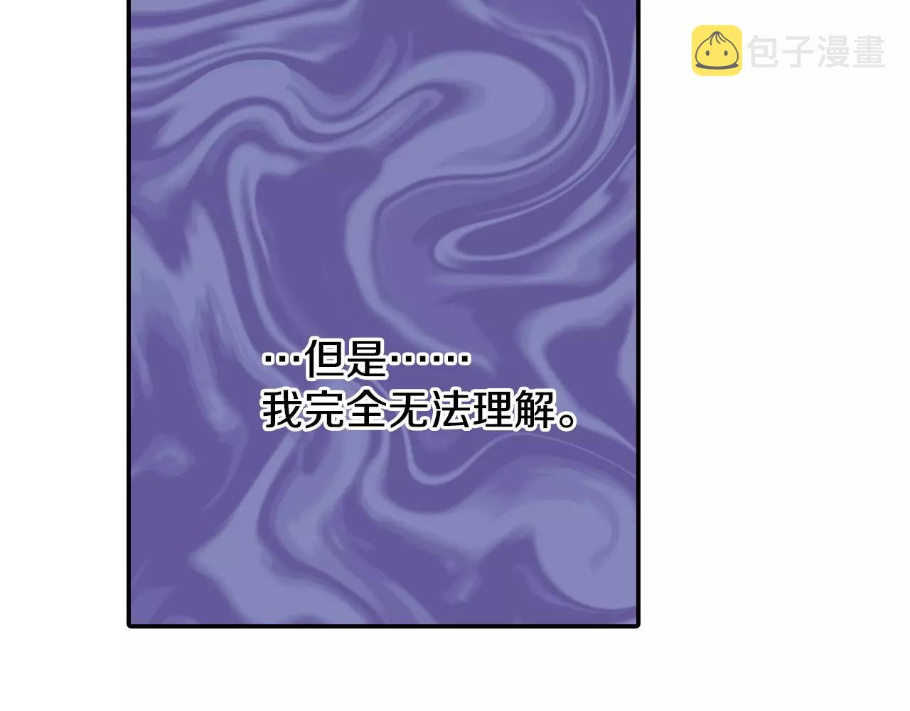 第5话 上司来救火！37