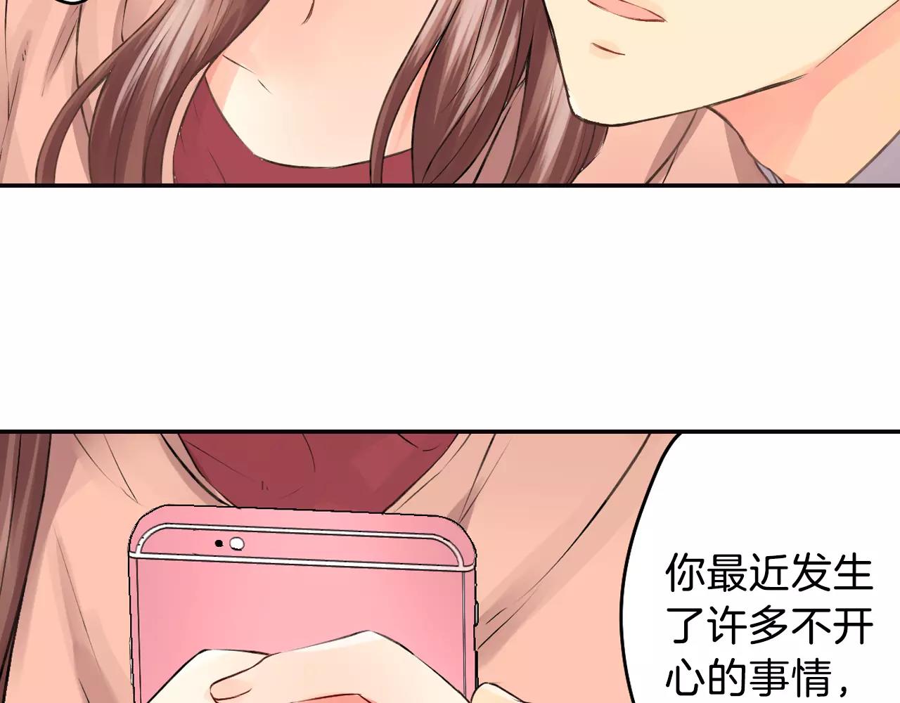 第18话 假戏真做？23