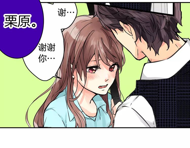 第1话 恋爱特训61