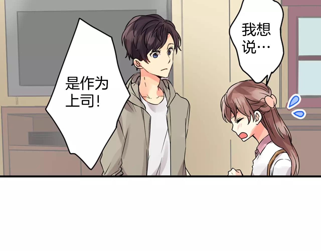 第9话 吻戏的研究5