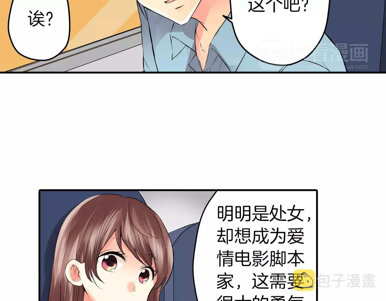 第21话 你曾经改变我56