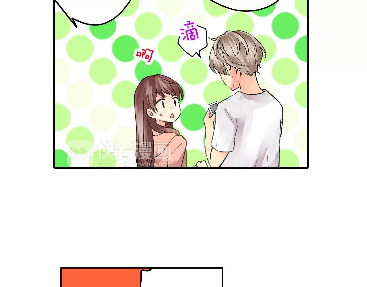 第16话 差点被他骗到！41