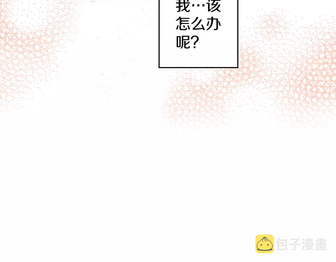 第6话 他在戏弄我？10