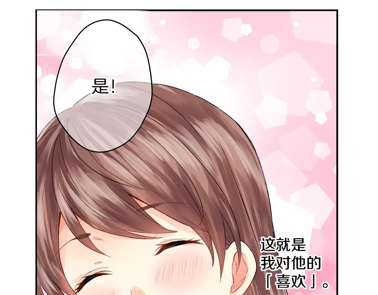 第12话 我太差劲了？64