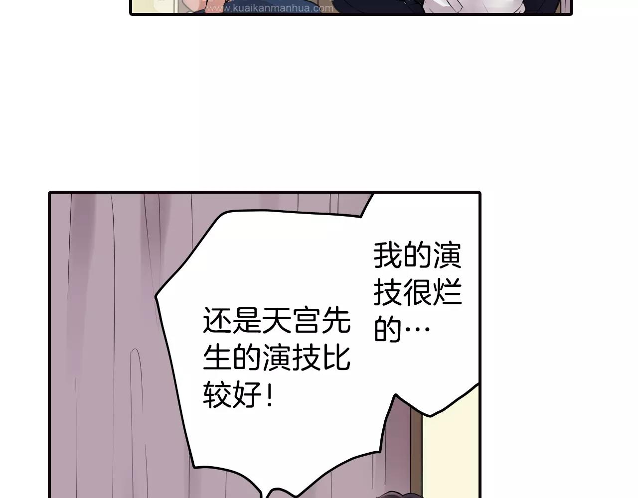 第18话 假戏真做？45