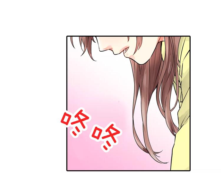 第3话 按摩的意外55