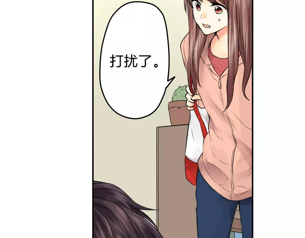 第17话 被他给骗了55