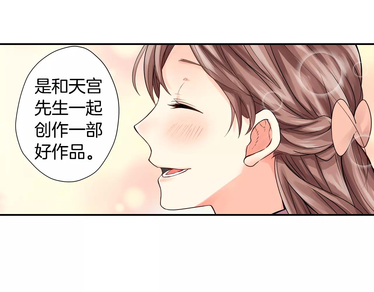 第9话 吻戏的研究51