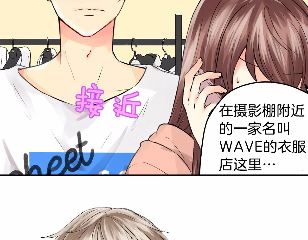 第16话 差点被他骗到！38