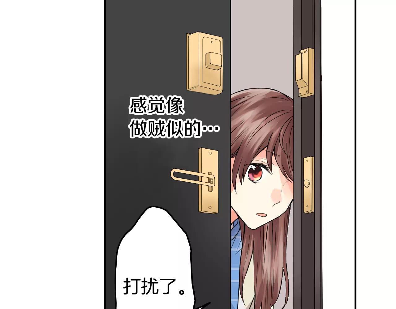 第13话 去上司家探病！22