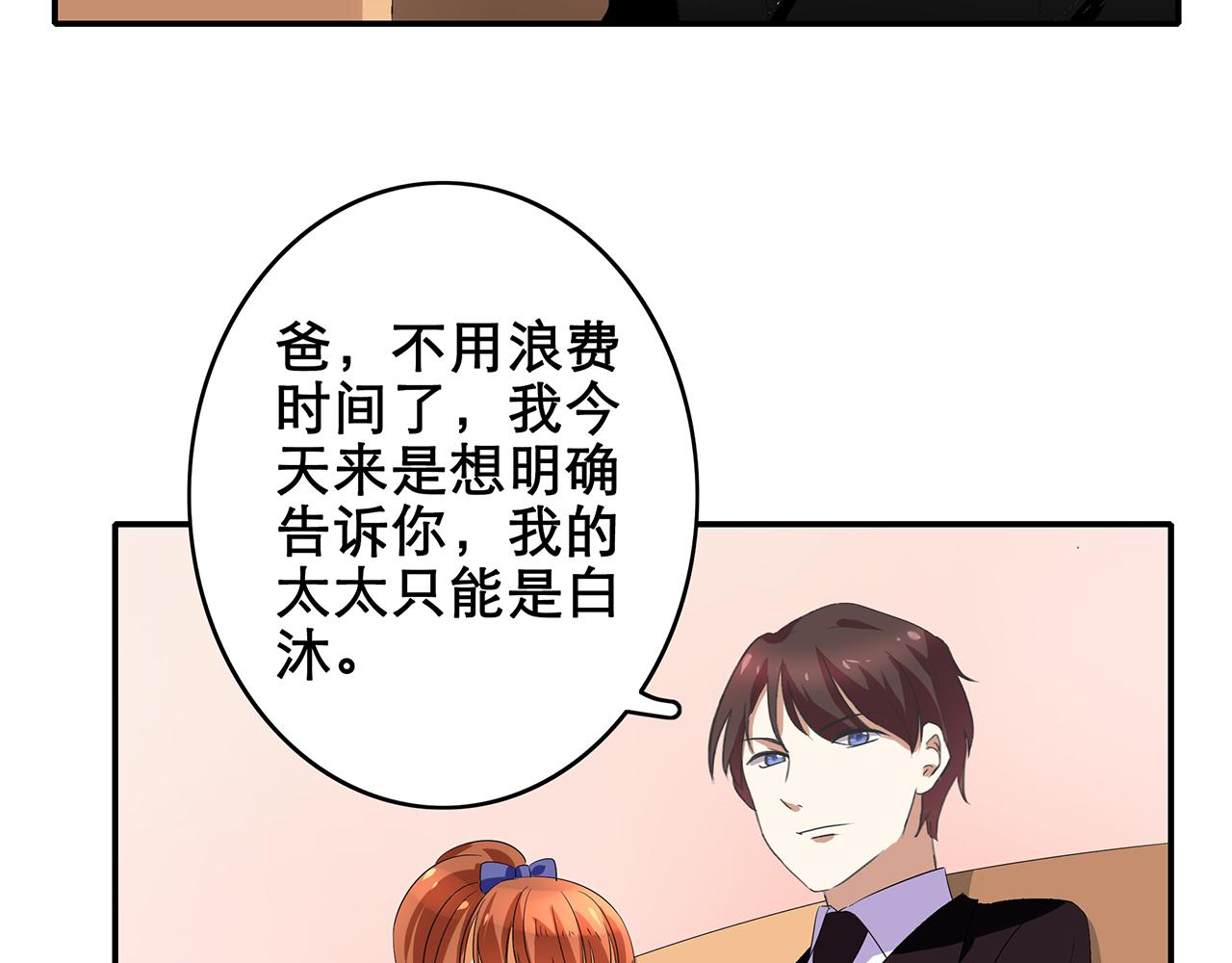 第44话 刁难17