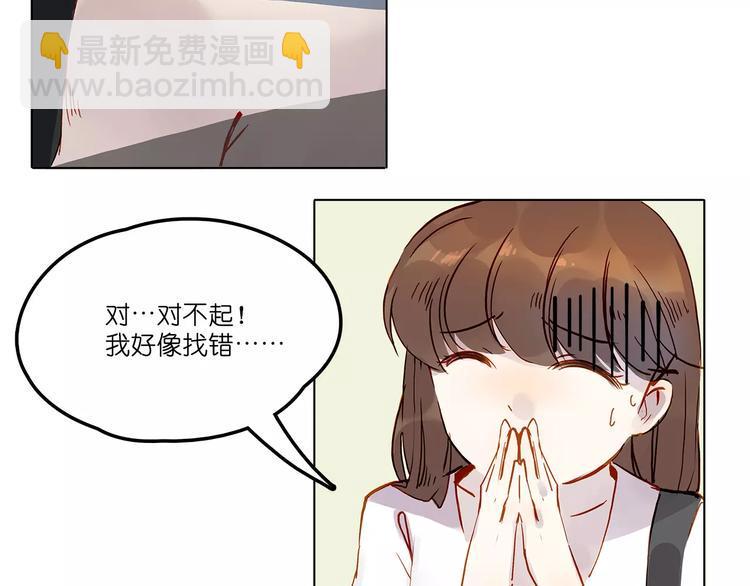 第10话 误会14