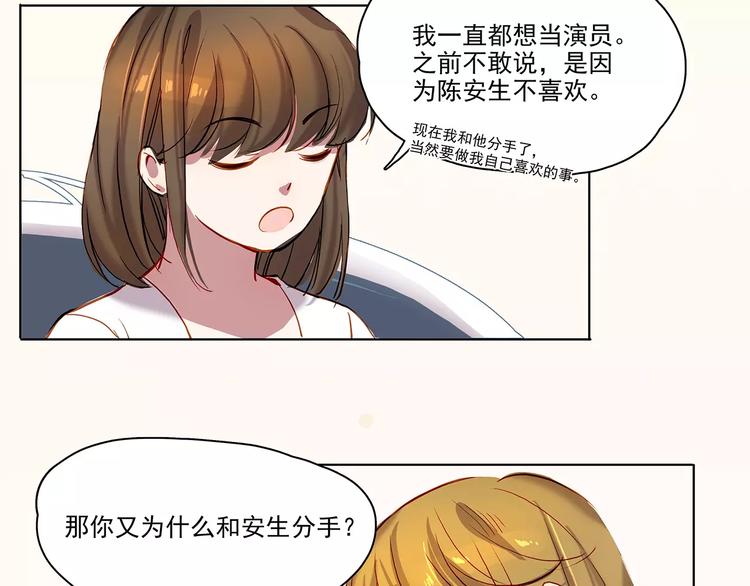 第15话 拜访17