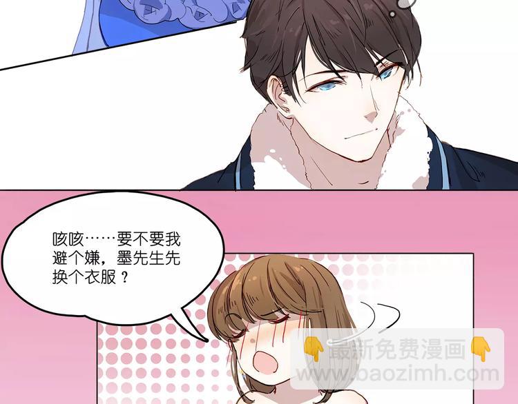 第5话 合作9