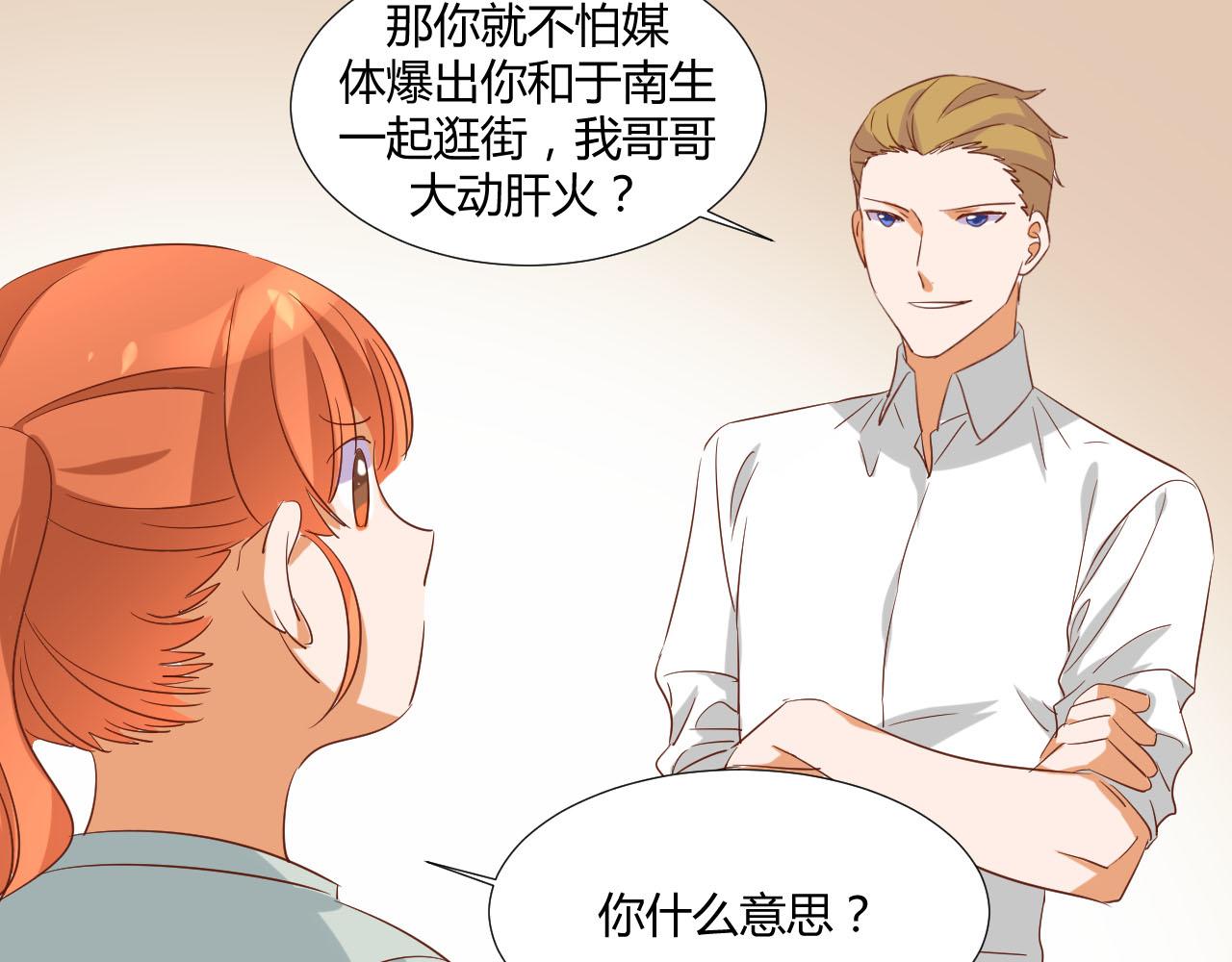 第51话 谈判5