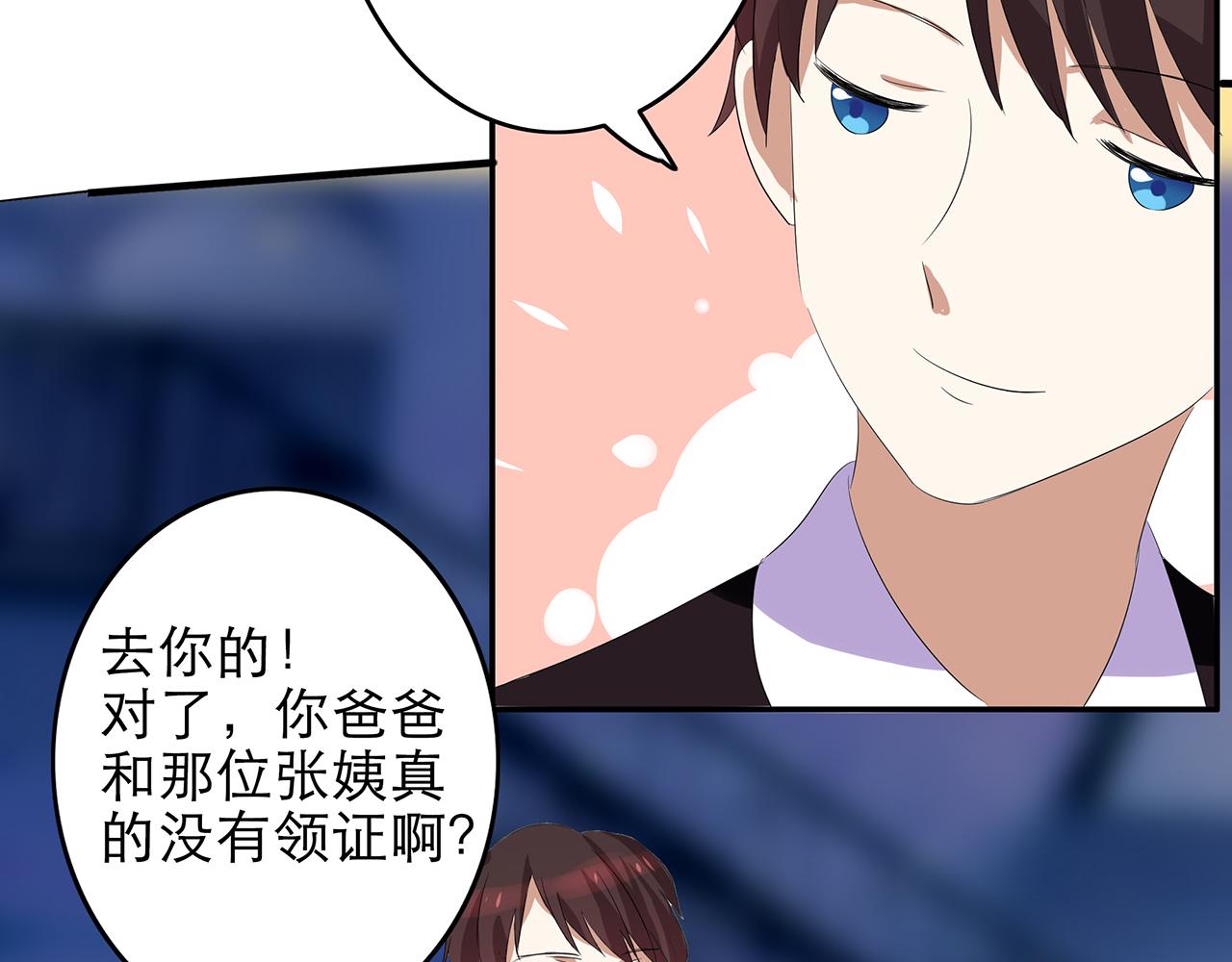 第44话 刁难39
