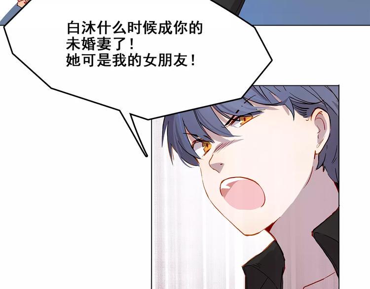 第6话 求婚4