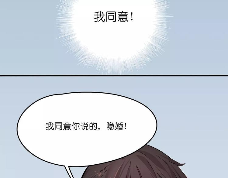 第7话 结婚22
