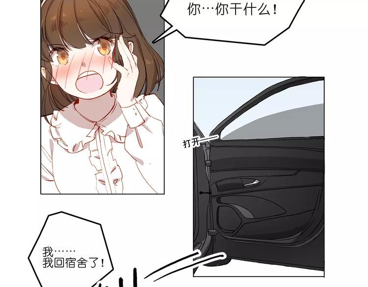 第8话 好友2