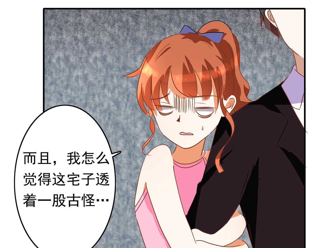 第44话 刁难5