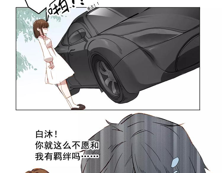 第8话 好友3