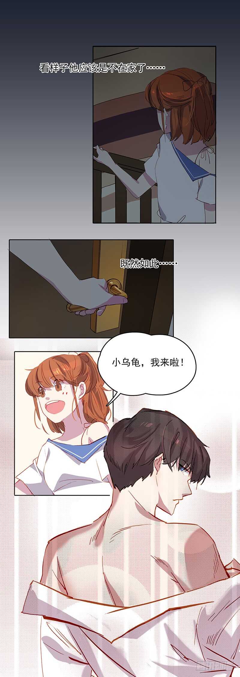 第26话 宠物4