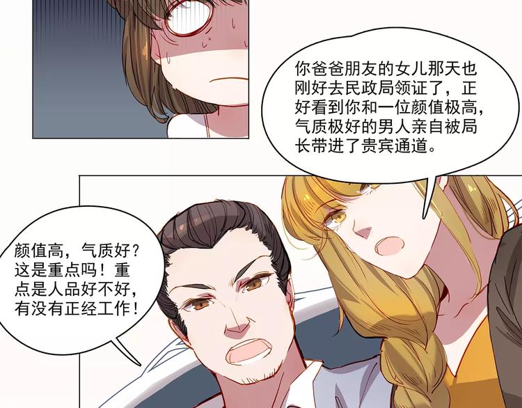第15话 拜访2