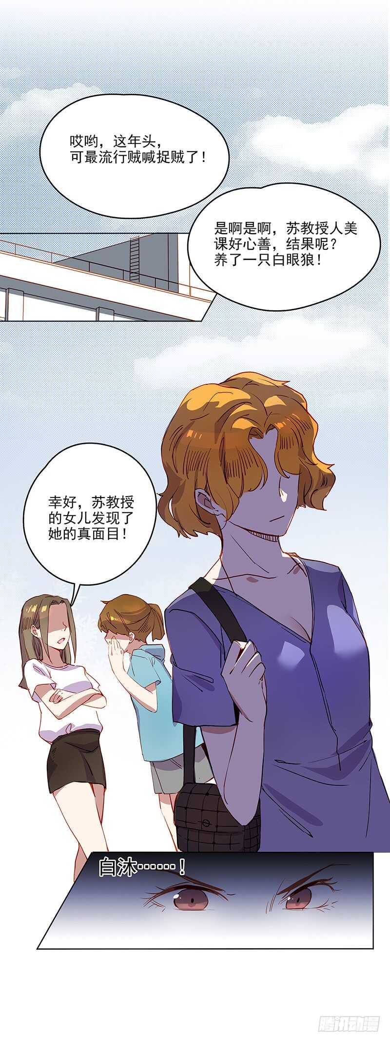 第34话 翻盘7