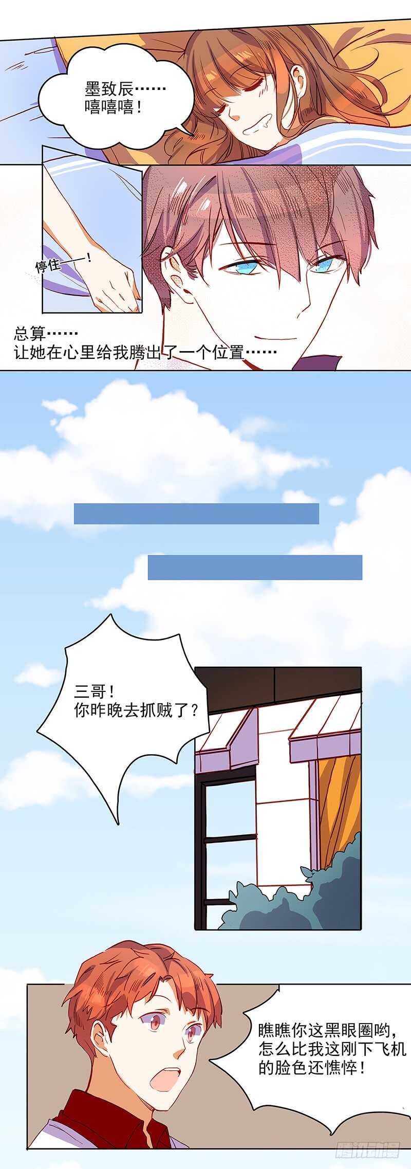 第40话 狗粮4