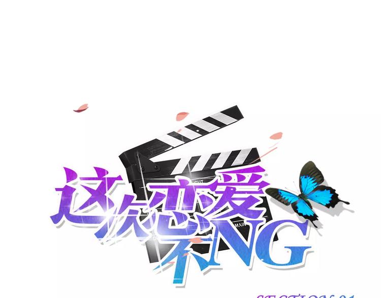 第1话 如果0