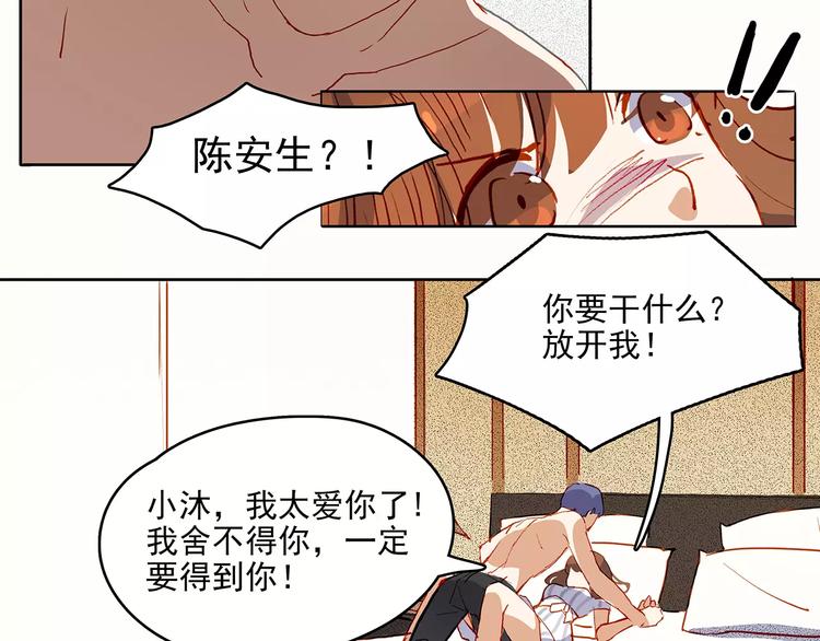 第22话 危机20