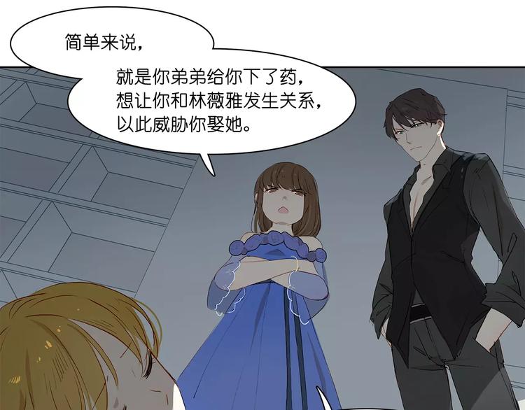 第4话 突围20