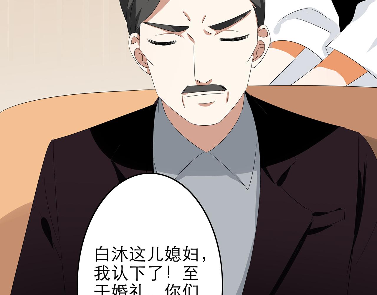 第44话 刁难34