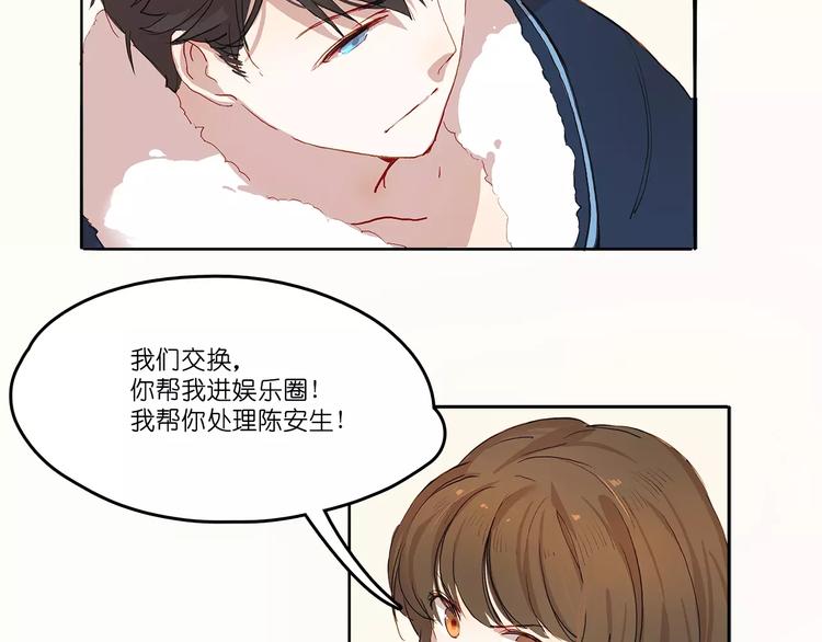 第5话 合作18