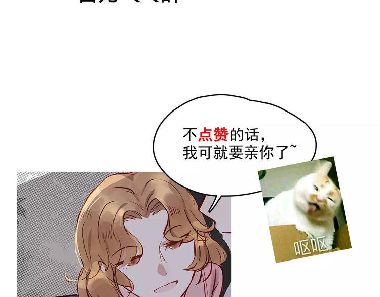 第11话 欺骗40