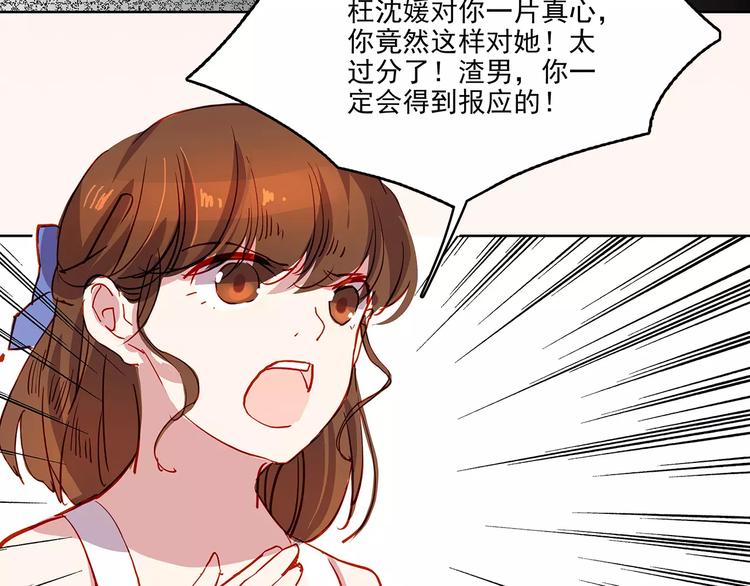 第21话  阴谋16