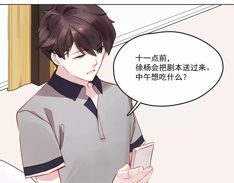 第11话 欺骗16